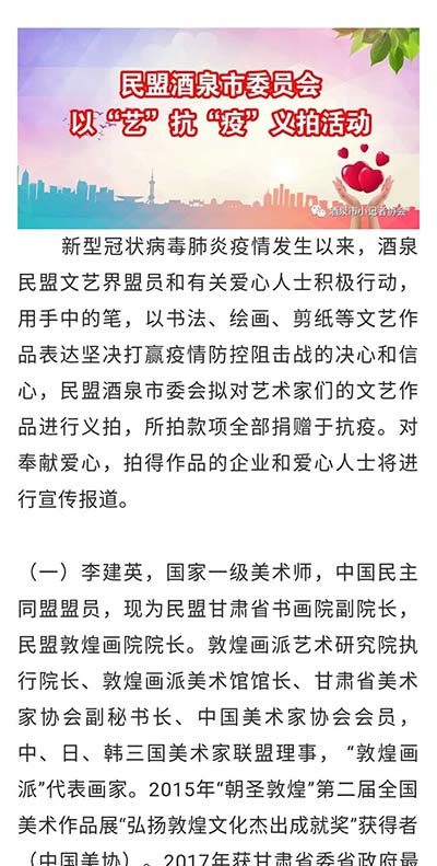 微信圖片_20200302103513xg.jpg