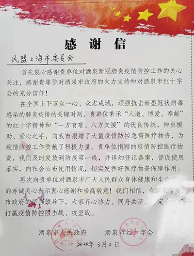 微信圖片_20200303110228xg.jpg