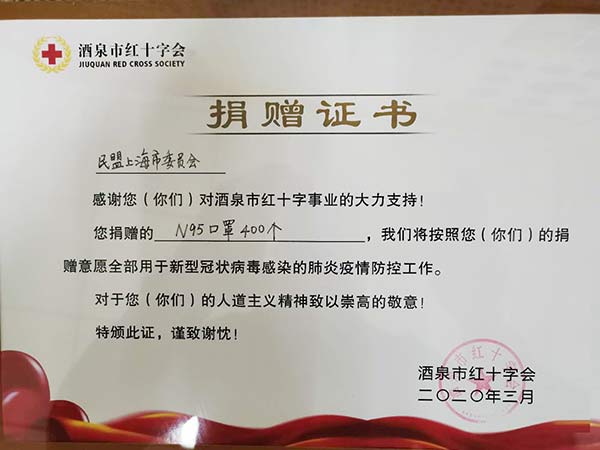 微信圖片_20200303110453xg.jpg