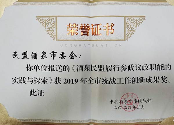 微信圖片_20200312094304xg.jpg 微信圖片_20200312094304xg.jpg