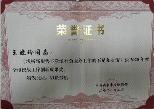 QQ截圖20210302161849.jpg