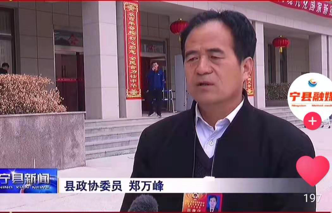 寧縣2.png 寧縣2.png