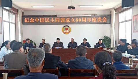 岷縣1.png