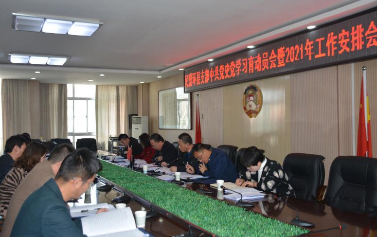 環縣2.png