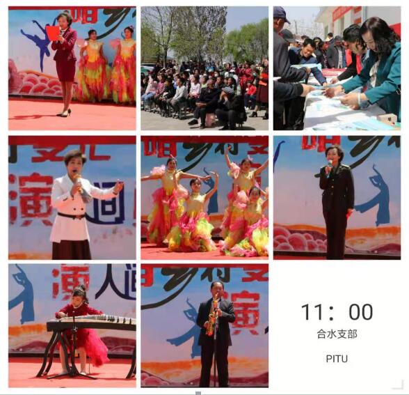 合水.jpg