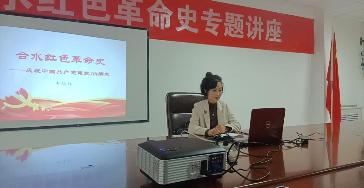 合水2.png