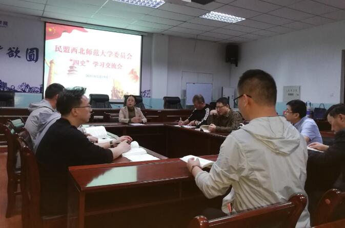 西北師大.jpg