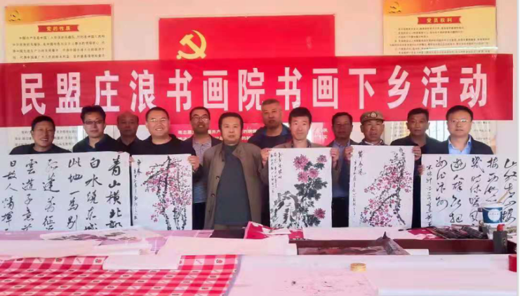 莊浪2.png