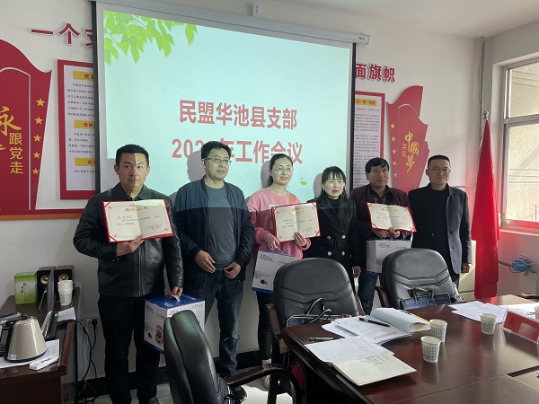 工作會(huì)議.jpg