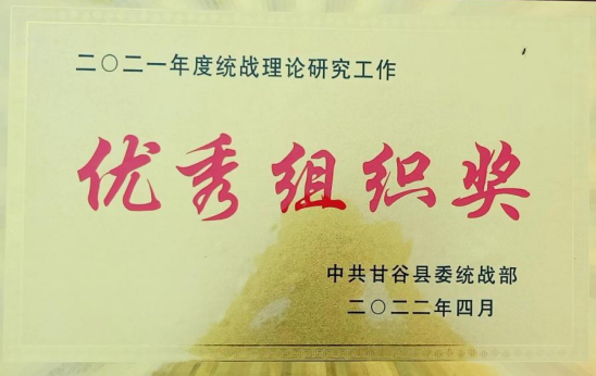 甘谷3.png