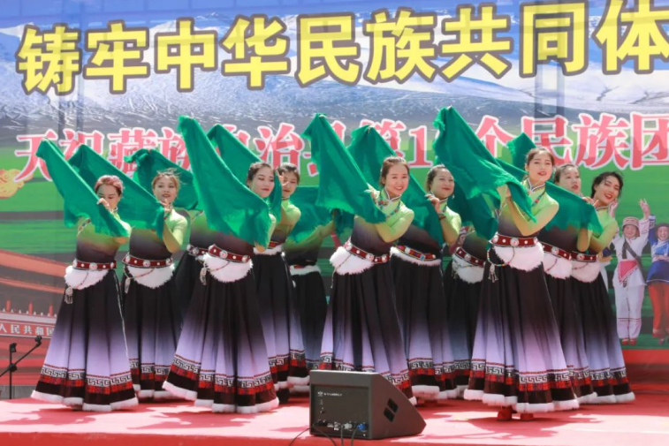 天祝4.png