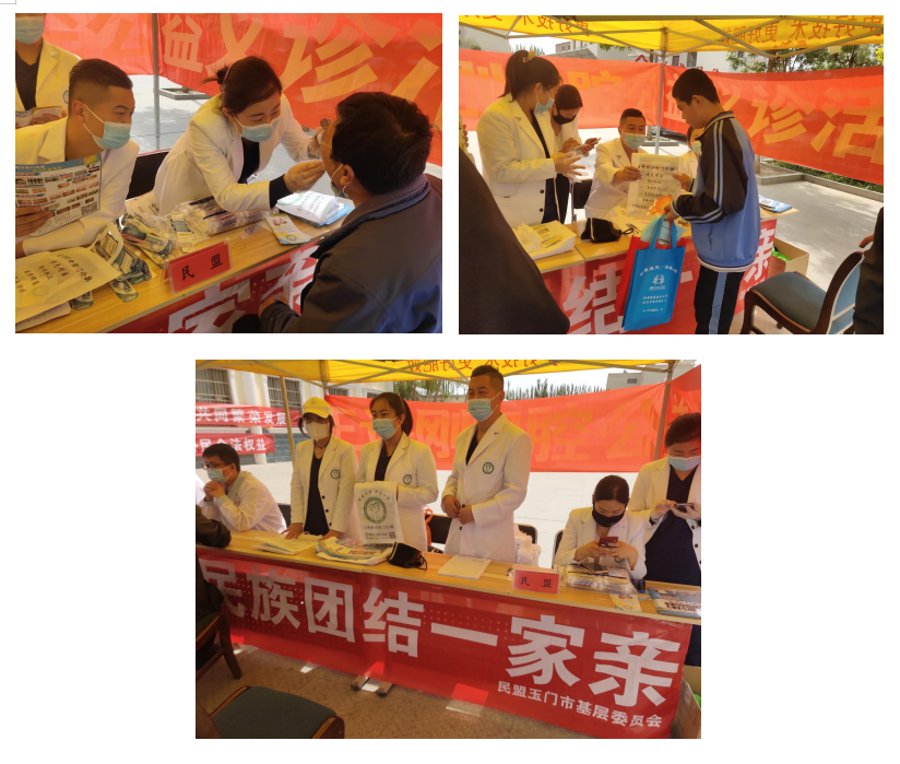 玉門.png