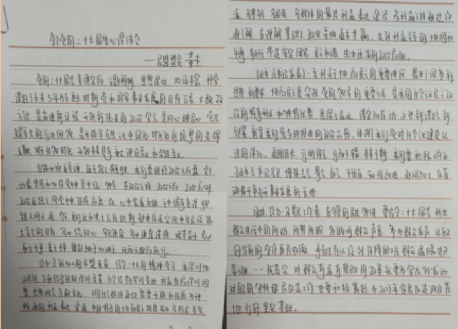 屏幕快照 2022-11-04 下午1.58.27.png