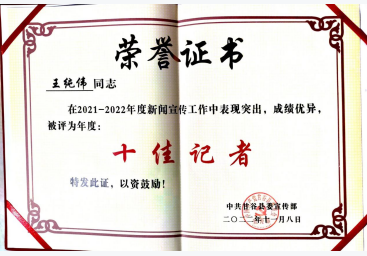 微信截圖_20221109160013.png