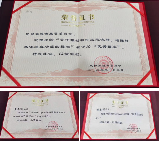 微信截圖_20230109124932.png