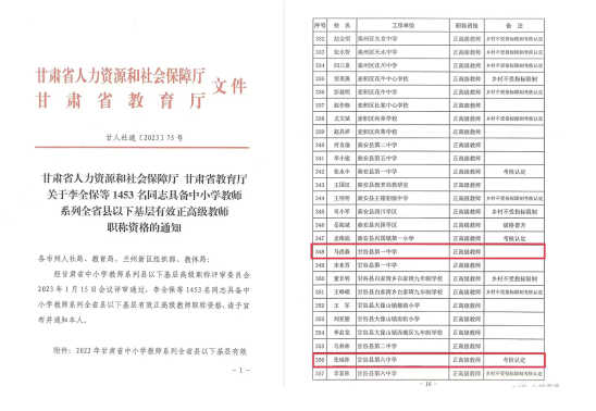 微信截圖_20230217150758.png