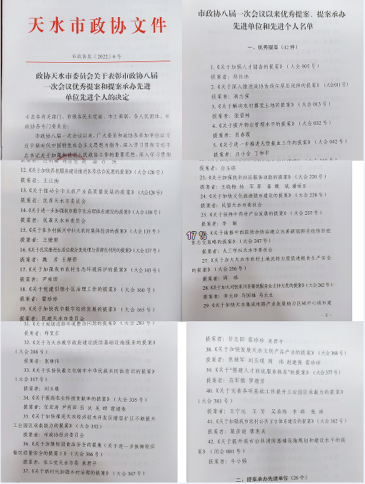 微信截圖_20230217151138.png 微信截圖_20230217151138.png