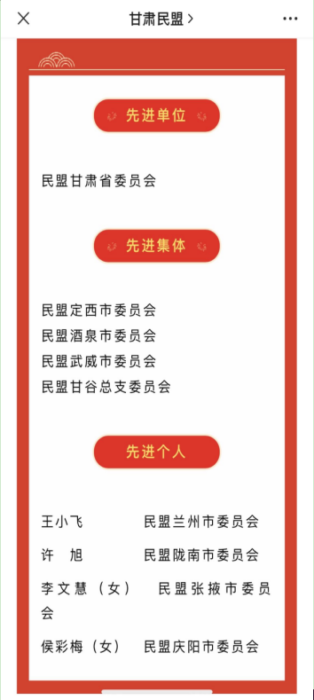 微信截圖_20230504145647.png