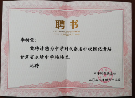 微信截圖_20230529153200.png
