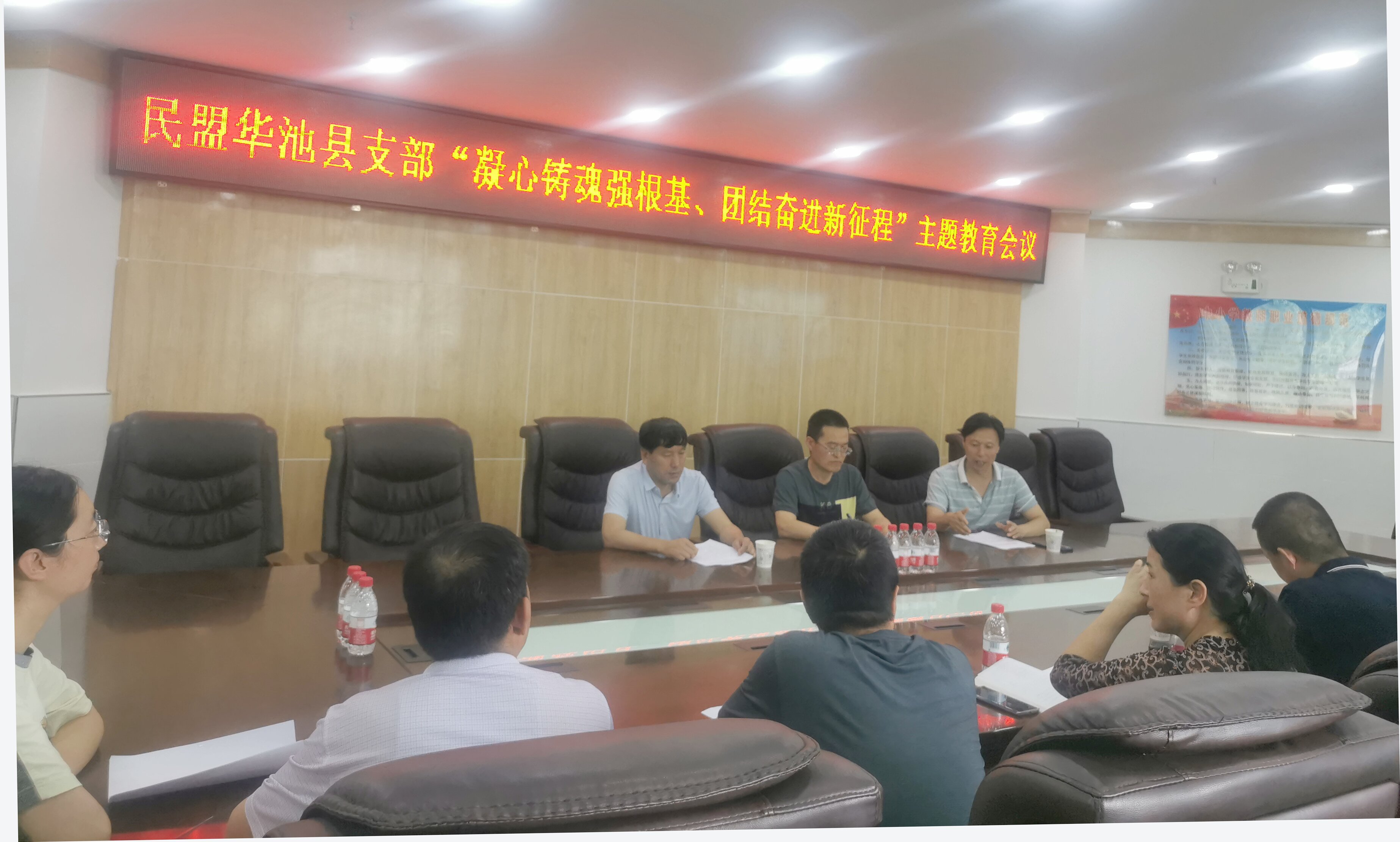 主題教育圖一.jpg 主題教育圖一.jpg