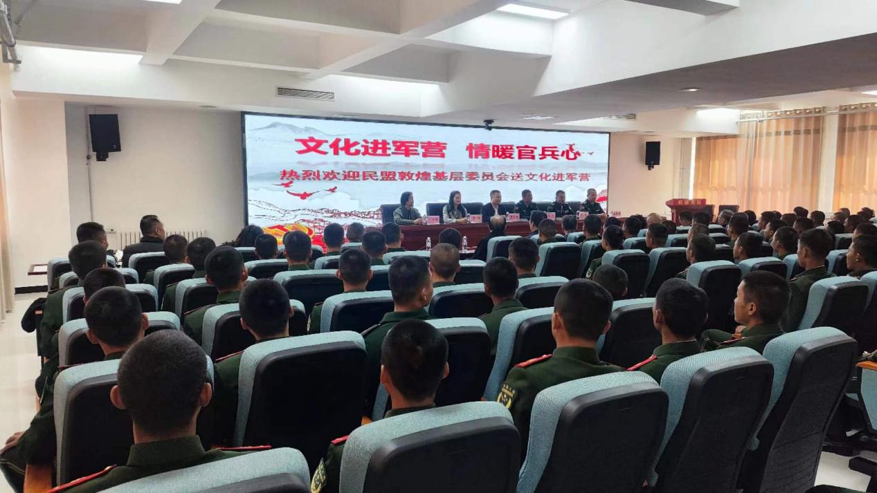 敦煌.jpg