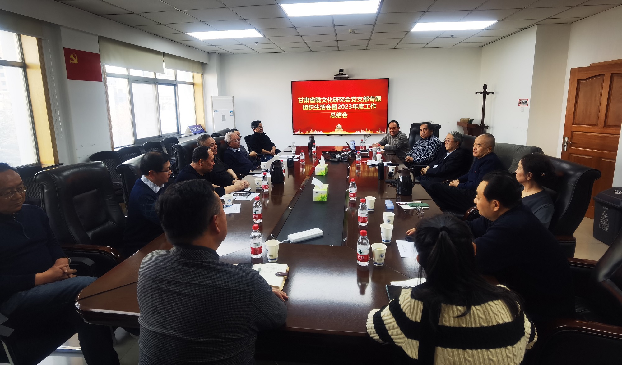 2023年甘肅省隴文化研究會(huì)年終總結(jié)會(huì)在蘭州召開