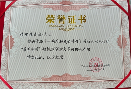 微信截圖_20240617093326.png