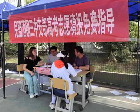 微信截圖_20240703110115.png