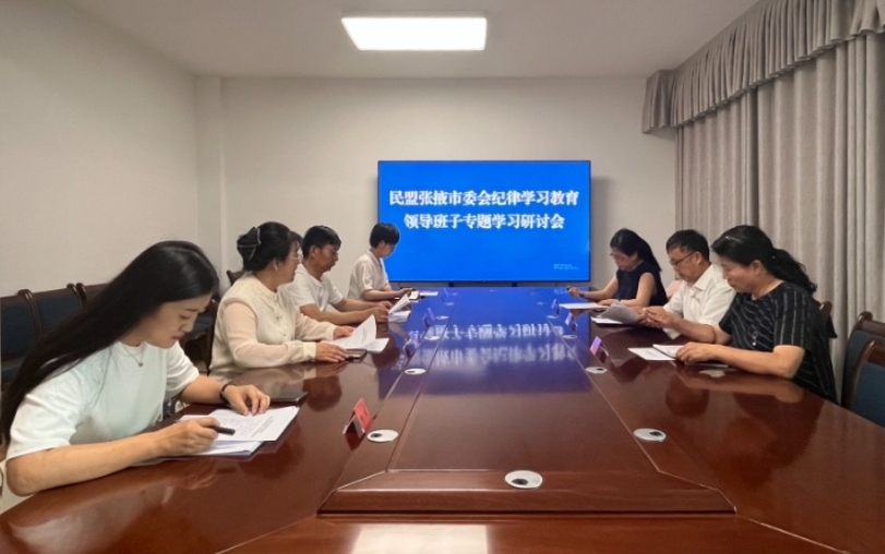 微信截圖_20240802151334.png