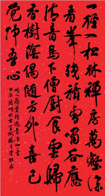 李維君.png