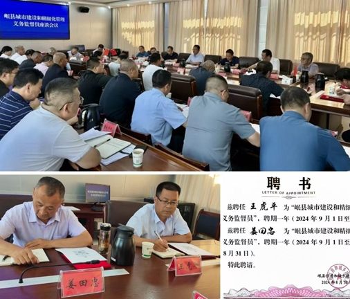 微信截圖_20240902084751.png 微信截圖_20240902084751.png