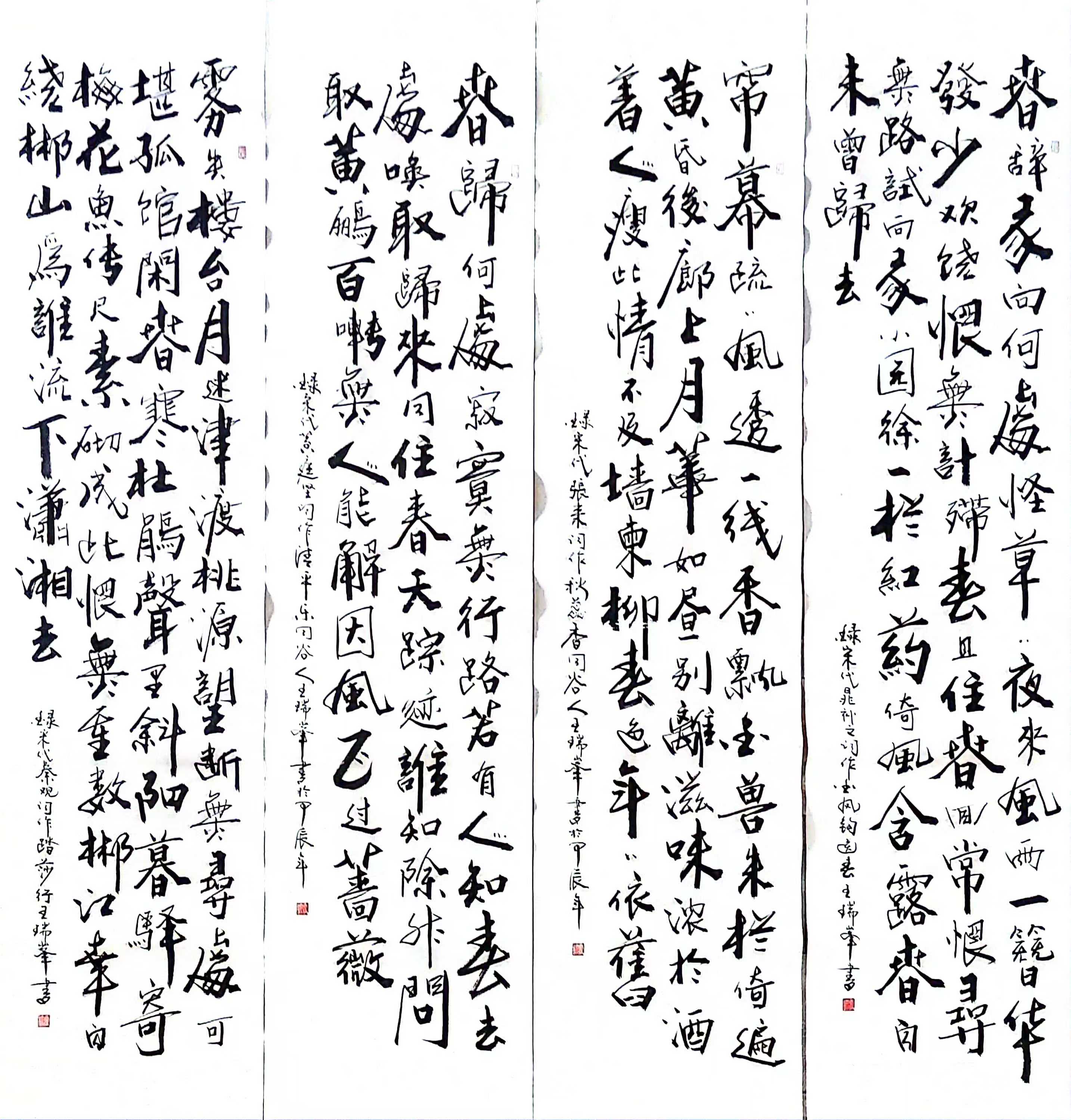書法入圍王瑞鋒.jpg