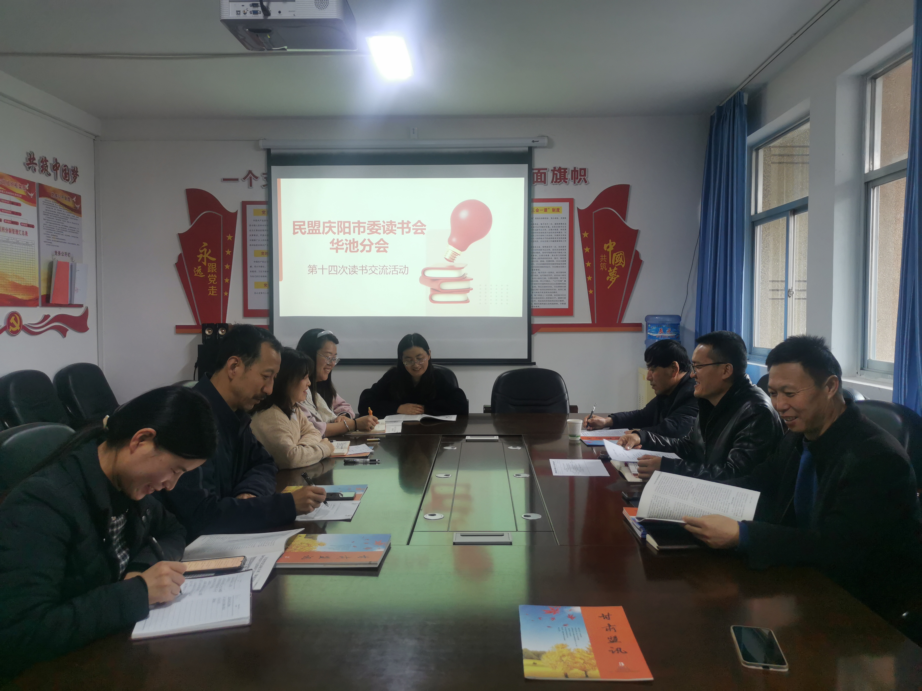 讀書活動.jpg