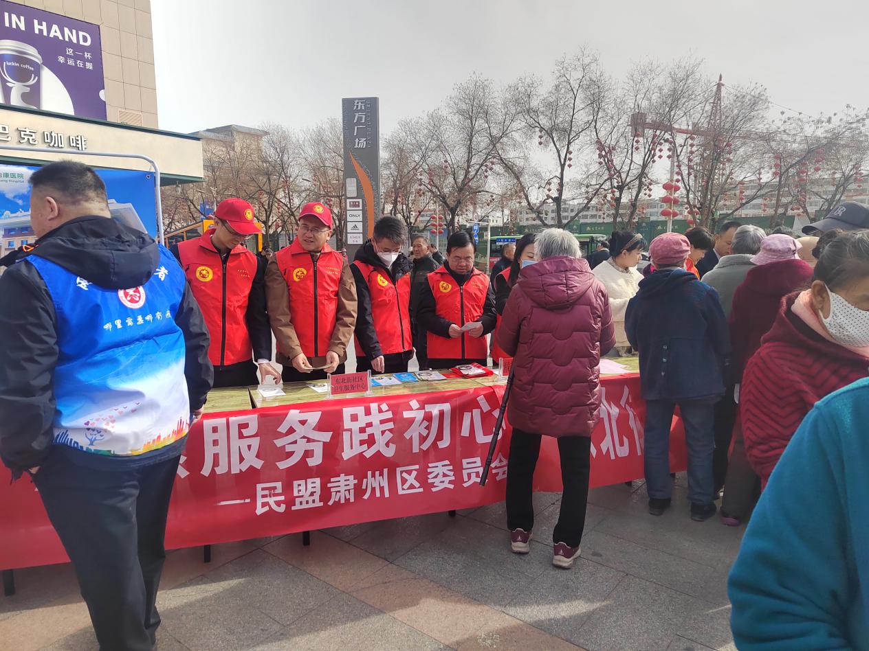 肅州區(qū).jpg