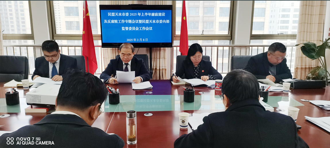 微信截圖_20250310164610.png