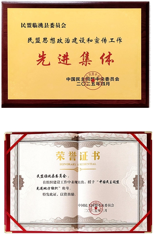 臨洮.png