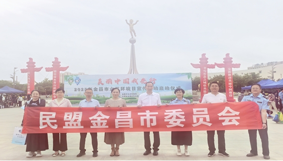金昌.png