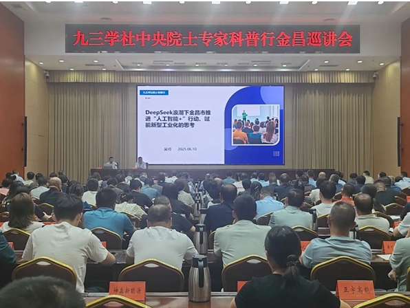 金昌.png 金昌.png
