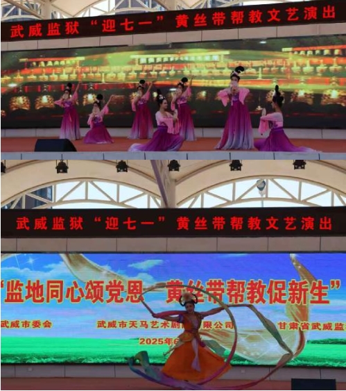 武威.png