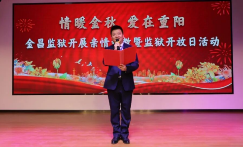 金昌2.png