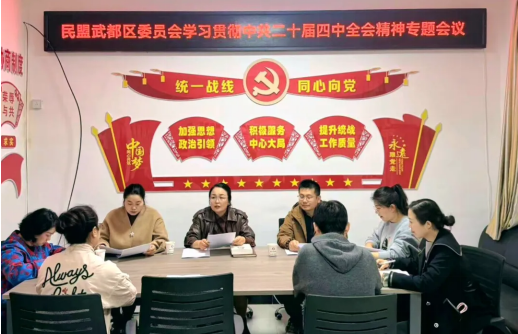 武都區.png