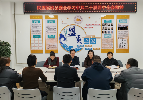 臨洮縣.png