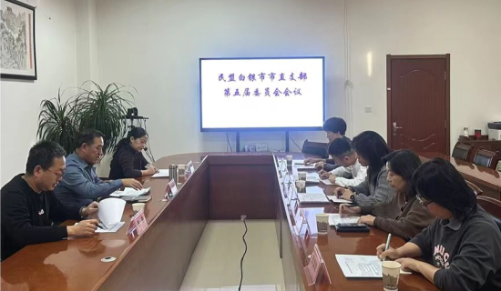 白銀.png