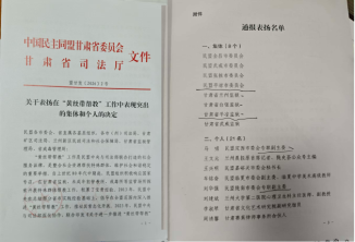平涼2.png