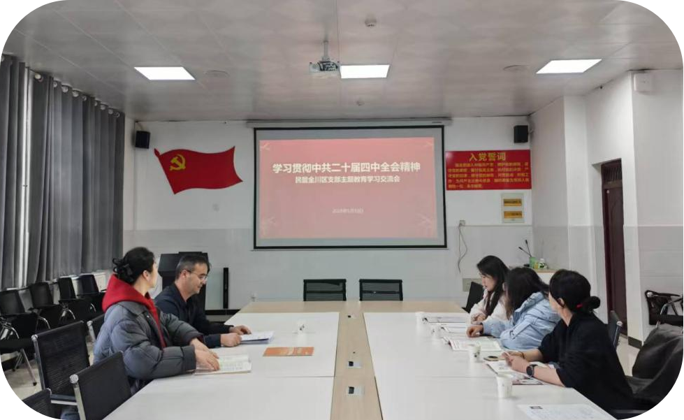 金昌會議1.png 金昌會議1.png