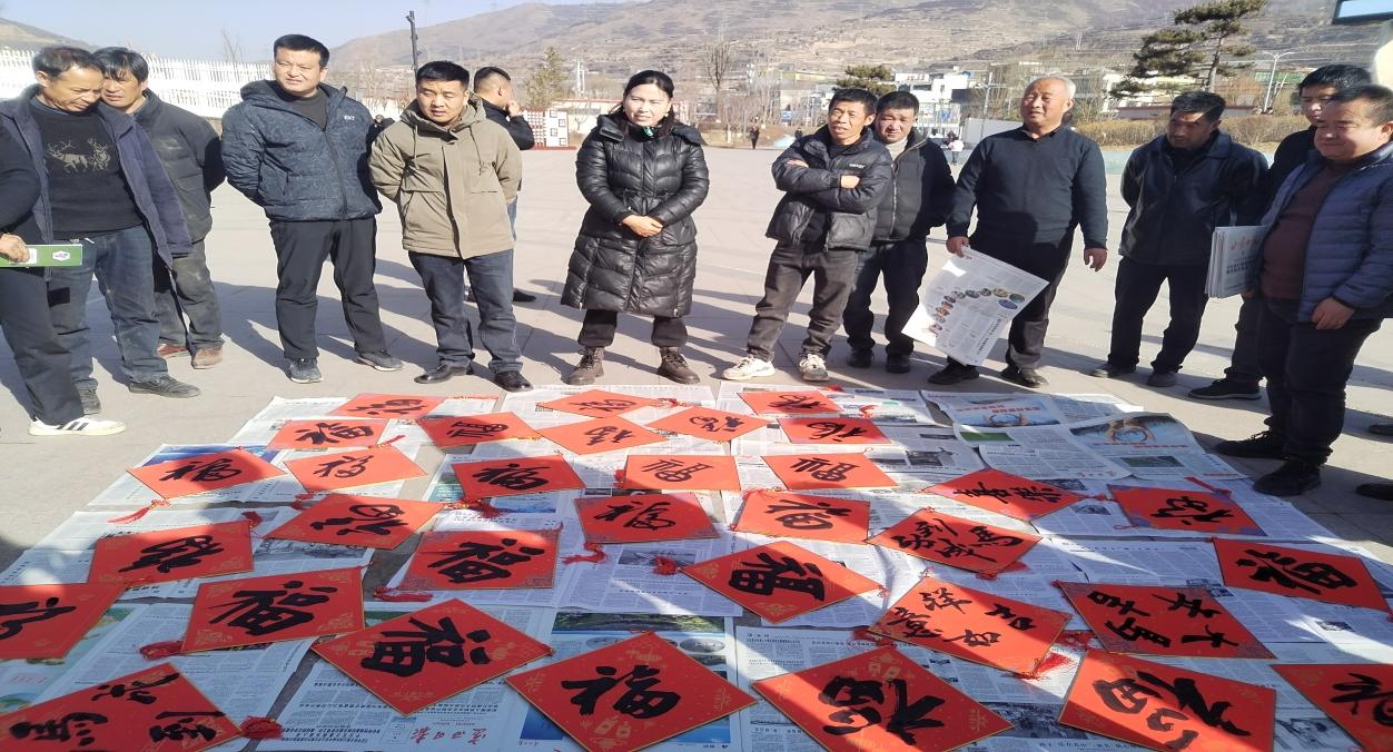 岷縣春節(jié)慰問1.png 岷縣春節(jié)慰問1.png