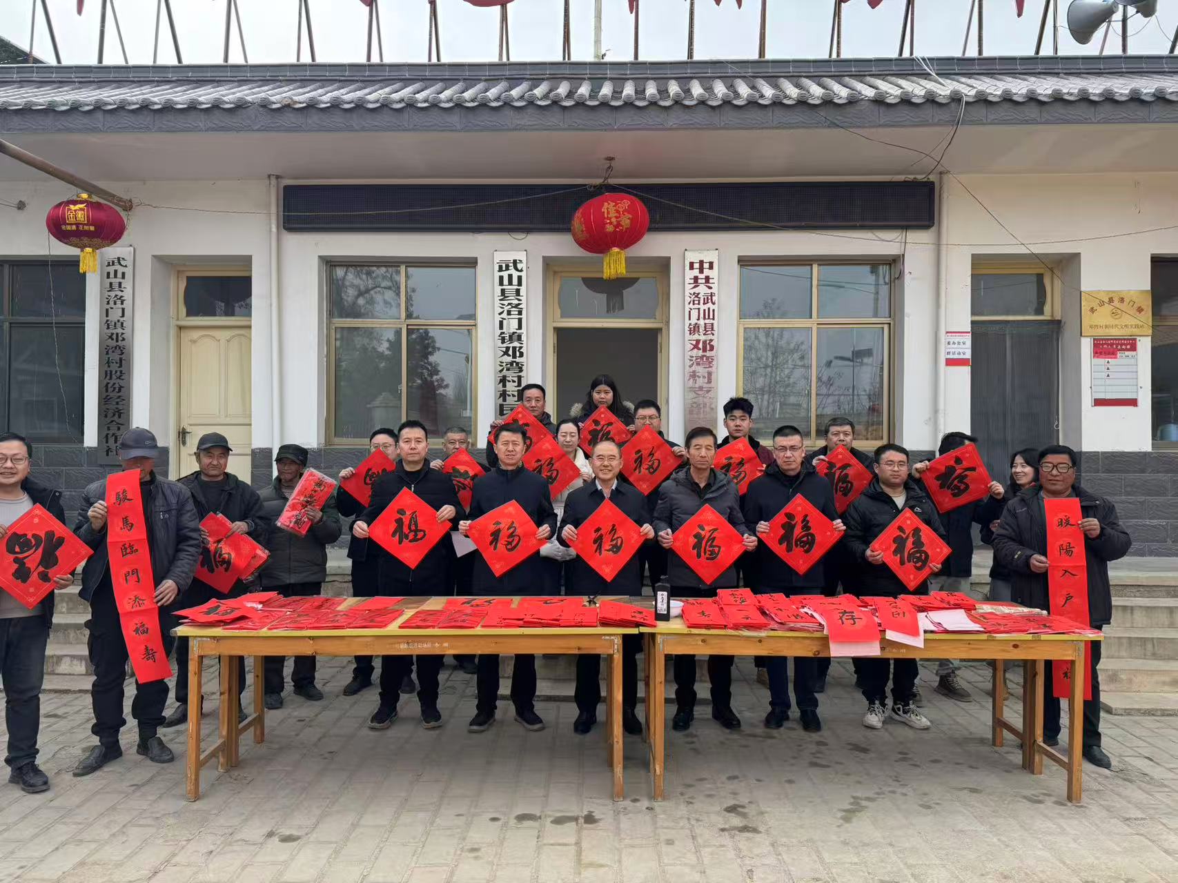 慰問1.jpg