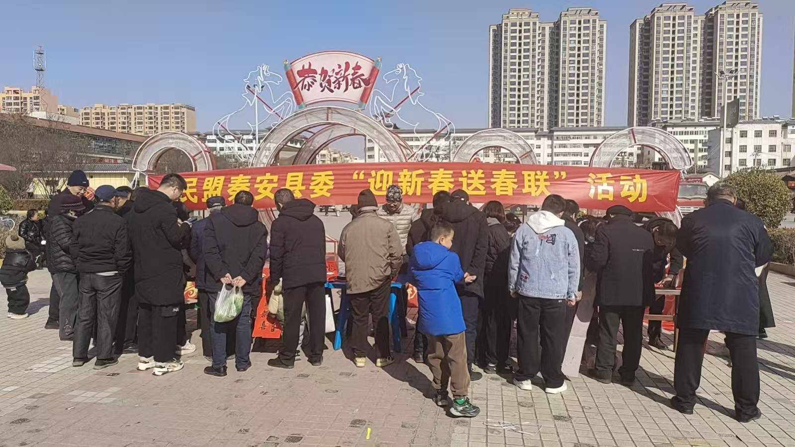 秦安迎春送暖1.png