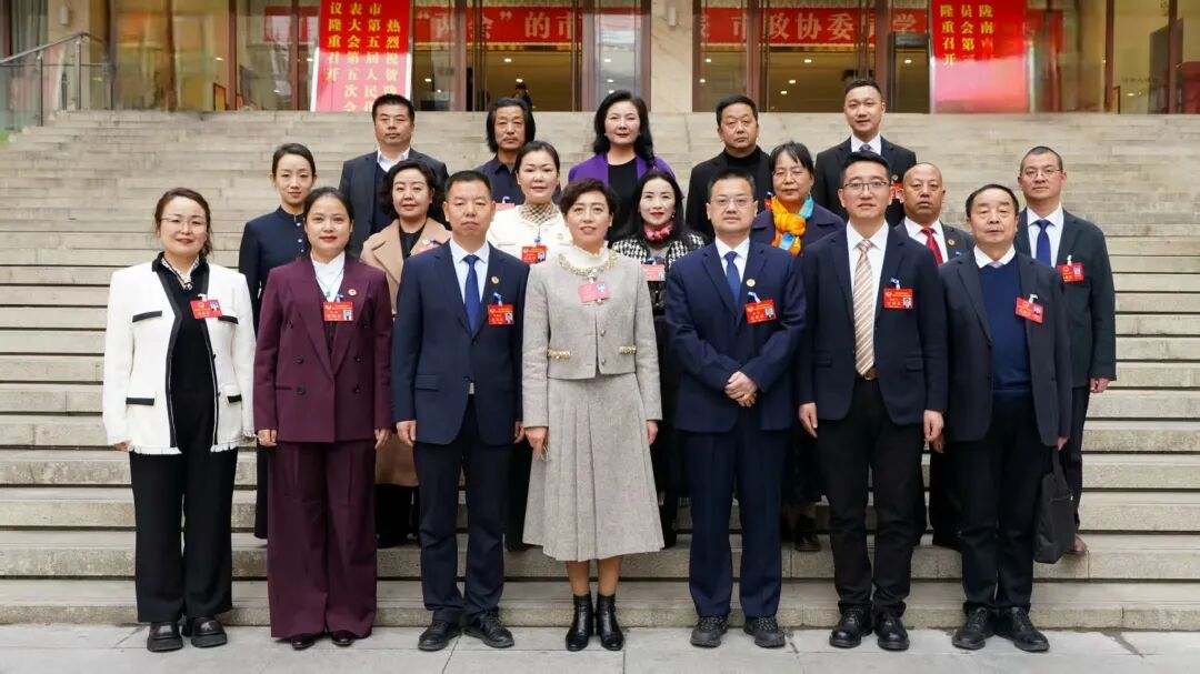 隴南兩會1.png