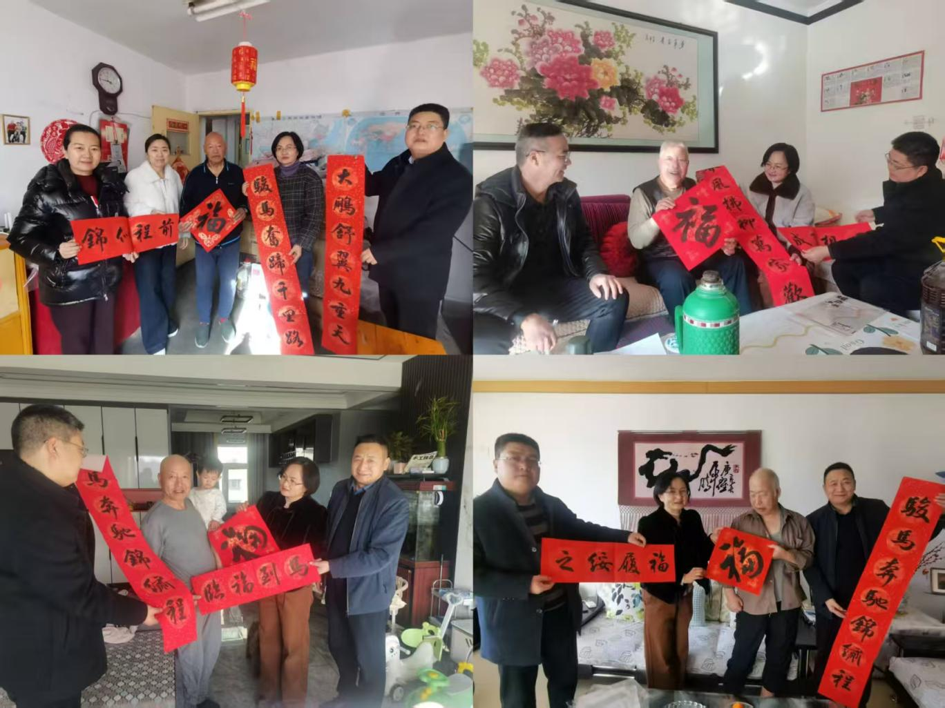 金昌慰問2.png 金昌慰問2.png